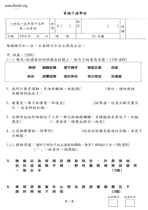 財大氣粗意思|財大氣粗 的意思、解釋、用法、例句